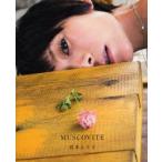 新品本/MUSCOVITE　真木よう子写真集　CHIKASHI　KASAI/撮影
