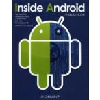 Androidのなかみ　Tae　Yeon　Kim/著　Hyung　Joo　Song/著　Ji　Hoon　Park/著　Bak　Lee/著　Ki　Young　Lim/著　Androidフレームワーク研究会/訳