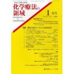  химия терапевтические. территория 30- 1