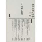  белый .. изучение год . no. 14 номер специальный выпуск *..... белый .. изучение ./ редактирование 