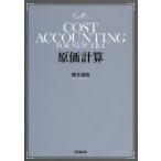 . стоимость счет Sakurai через ./ работа 