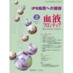  кровь Frontier 2014 2