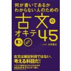  какой . написан . непонятный человек поэтому. старый документ. okite45 Oota ../ работа 