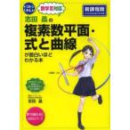 . рисовое поле .. . элемент число flat поверхность * тип . искривление линия . поверхность белый примерно понимать книга@. рисовое поле ./ работа 