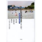  Fukushima . последующий мысль ..... день .. . departure * основа земля * история .... столица ./ работа высота .../ работа .. 9 / работа . столица / перевод золотой Британия круг / перевод . подлинный ./ перевод 