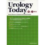 新品本/Urology　Today　Recent　Advances　in　Research　and　Clinical　Practice　Vol．21N