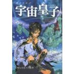  космос ..(.. только .) необычность следующий изначальный сказка наземный сборник 5 название . нет цветок .. .. глициния река багряник японский ./ работа 