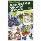 Brian Powle*s Amazing World News Brian W.Powle/ работа 