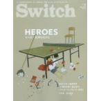 Switch　VOL．32NO．5(2014MAY．)　HEROESヒーローを待ちながら