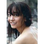 本/SEYAMA　脊山麻理子ファースト写真集　中山雅文/撮影