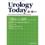 新品本/Urology　Today　Recent　Advances　in　Research　and　Clinical　Practice　Vol．21N