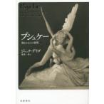 pshuke- др. становится было использовано. departure Akira 1 Jack *telida/( работа ) глициния книга@ один ./ перевод 