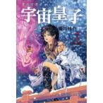  космос ..(.. только .) необычность следующий изначальный сказка наземный сборник 7......... глициния река багряник японский ./ работа 