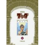 bda{ оригинал версия } переиздание большой полное собрание сочинений 6 рука .. насекомое / работа 