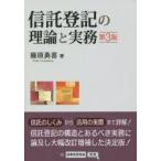 доверие . расходы. теория . деловая практика Fujiwara ../ работа 