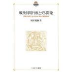  битва после реки line .. dam разработка выгода корень река вода серия что касается . вода * выгода вода. структура преобразование ..../ работа 