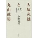  большой .. самец . Maruyama . мужчина перемещение участник,. body, война ответственность новый оборудование версия средний .. мужчина / работа 