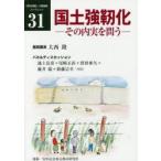  страна земля чуть более .. эта внутри реальный ...