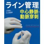  линия управление центр тихий .* перемещение ... камень сосна . один /... дорога ../ редактирование *. кисть 