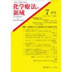  химия терапевтические. территория 30- 7