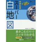  средний . общество super конутрная карта фундамент Hideki / работа 