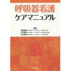 .. контейнер уход уход manual камень . Hideki / редактирование бамбук река ../ редактирование гора река . ветка / редактирование 