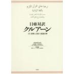  день . перевод k искусственная приманка n средний рисовое поле ./.. средний рисовое поле . тканый / перевод внизу ..../ перевод . Akira стул la-m..* культура .../ ответственность редактирование 