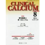 CALCIUM 24- 8