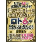 [ сто миллионов десять тысяч длина человек панель ]. накладывающийся . только .roto6. данный ..! данный ..!! незначительный 1 минут . данный выбор цифра . понимать! склон изначальный ../ работа 