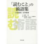 [ читать ..]. . язык сборник документ Gakken .* литература образование рисовое поле средний реальный /....../ сборник большой ../ сборник . глициния ../ сборник .. правильный ./ сборник лошадь место -слойный line / сборник 