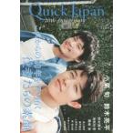 新品本/クイック・ジャパン vol.115 小栗旬 鈴木亮平 新品本/クイック・ジャパン vol.115 小栗旬 鈴木亮平