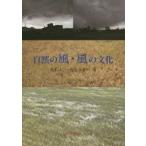  природа. способ * способ. культура подлинный дерево Таичи / работа подлинный дерево .../ работа 