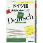  немецкий язык таблица на данный момент сила тренировка такой время,....?. гарантия река более того ./ работа 