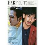 新品本/バァフアウト! VOLUME229(2014OCTOBER) 瑛太×松田龍平18ページ特集/鬼束ちひろ 成宮寛貴 ブラウンズブックス/編集 新品本/バァフアウト! VOLUME229(2014OCTOBER) 瑛太×松田龍平18ページ特集/鬼束ちひろ 成宮寛貴 ブラウンズブックス/編集