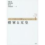  серии день сам . религия близко . из новое время .1. армия . небо . остров ../ сборник высота . выгода ./ сборник ../ сборник . хвост ../ сборник 