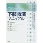  внизу .. settled manual сверху .../ редактирование Morita ../ редактирование дешево запад . три / редактирование . земля ./ редактирование старый река . 2 ./ редактирование 