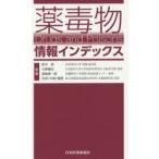  лекарство . предмет информация указатель Suzuki ./.. Oono ../... мыс . один ./.. цветок .( дерево .)../..