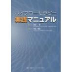  высокий поток Sera pi- практика manual запад рисовое поле ./.. бамбук рисовое поле ../ редактирование 