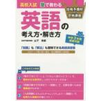  средняя школа вступительный экзамен ..... английский язык. мысль person *.. person 3 лет можно использовать гора внизу ../ работа 