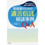  деловая практика дом поэтому. .. доверие . консультации пример Q&A конечно . соответствует .,. покупатель. доверие . выгода .! Sakurai .../ сборник слива дерево ../ сборник 