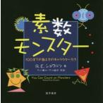 ǿ󥹥100ޤǤοȤΥ饯RE///
