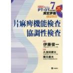  одна сторона лен . функция инспекция *. style . инспекция . пример сбор . глициния . один /.. Kubota . futoshi / редактирование . изначальный . Хара / редактирование 