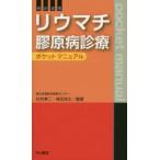  болезнь . полосный .liu вставка .. болезнь медицинская карман manual криптомерия . глава 2 / сборник работа остров рисовое поле . futoshi / сборник работа 