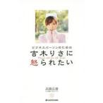  бизнес pa-son поэтому. . дерево ...... хочет высота .../ работа 