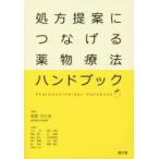  место person предложение ..... фармакотерапии рука книжка храм блок .../ редактирование . река ./( другой ). кисть 
