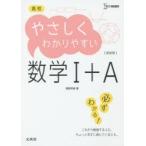  средняя школа ... тяпка . задний .. математика 1+A новый оборудование . часть мир ./ работа 