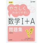  средняя школа ... тяпка . задний .. рабочая тетрадь математика 1+A сосна рисовое поле родители ./ работа 