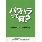  power - la.. какой?.........