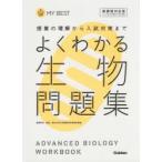  хорошо понимать живое существо рабочая тетрадь красный склон ../..