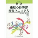  -слойный . сердце . препятствие .. manual холм рисовое поле ../....../ редактирование Ishii свет ./ редактирование маленький ../ редактирование маленький запад ./ редактирование 